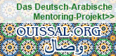Ouissal - Das Deutsch-Arabische Mentoring-Projekt
